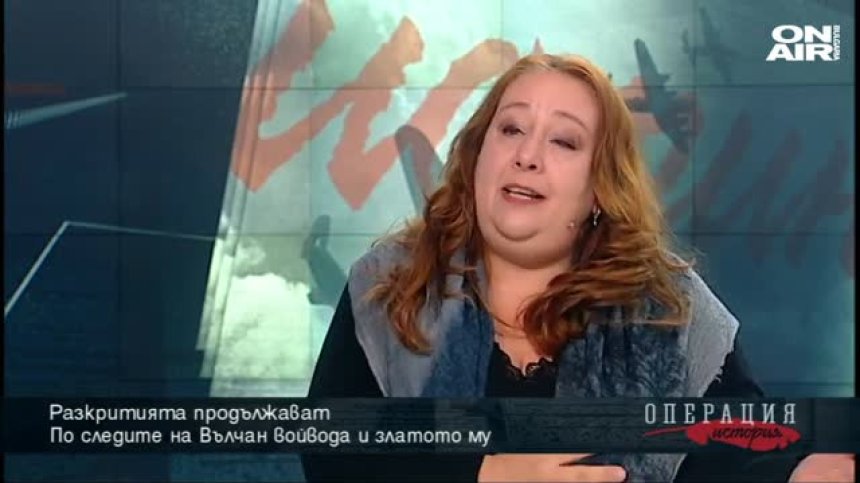 Разкритията продължават: По следите на Вълчан войвода и златото му