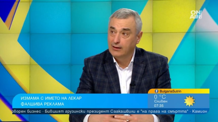 Измама с името на известен офталмолог: Д-р Даскалов се разграничи от "чудотворно" лекарство