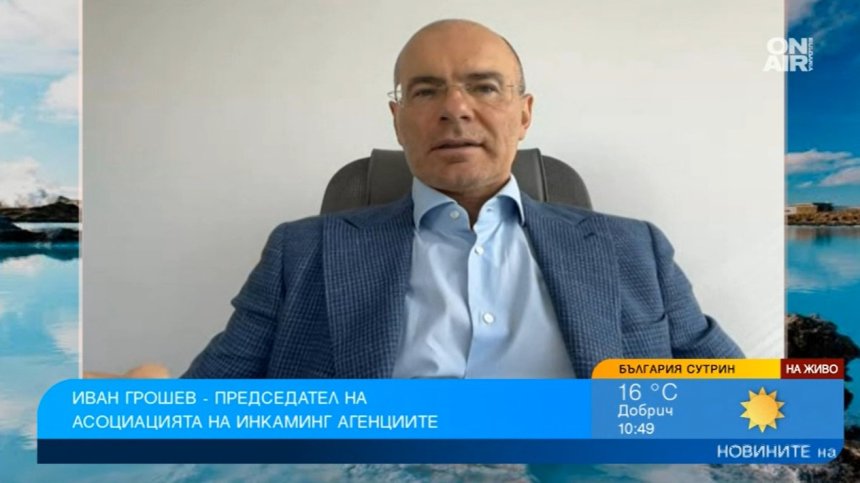 Бум на чужди туристи до 2030 г.: Подготвени ли са хотелите и летищата у нас?