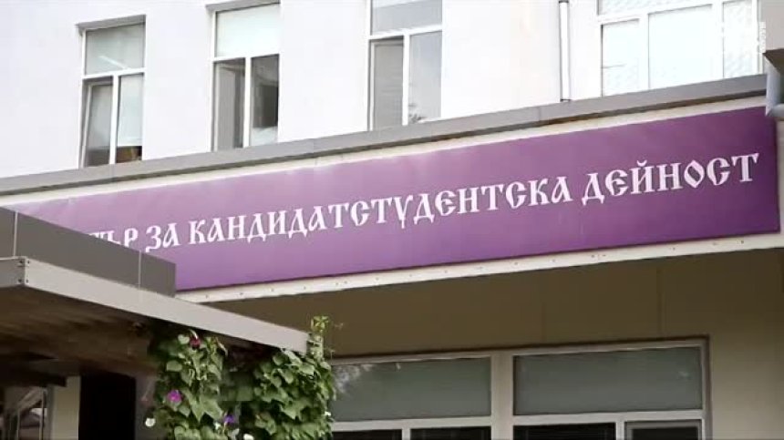 Във Великотърновския университет задочниците ще учат изцяло дистанционно