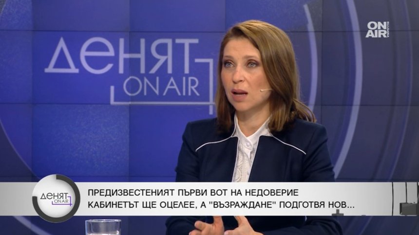 Искра Михайлова: Ние искаме това правителство да падне час по-скоро