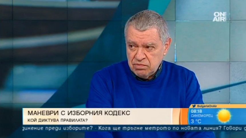 Поправките в Изборния кодекс били глупост, смяната на ЦИК - нелепа