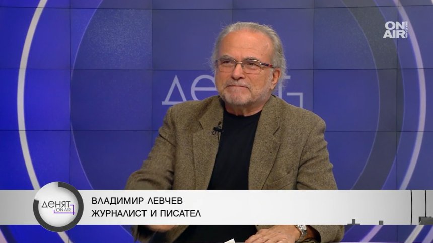 Журналист: При сложна коалиция е по-малко вероятно тъмна сила да дърпа конците
