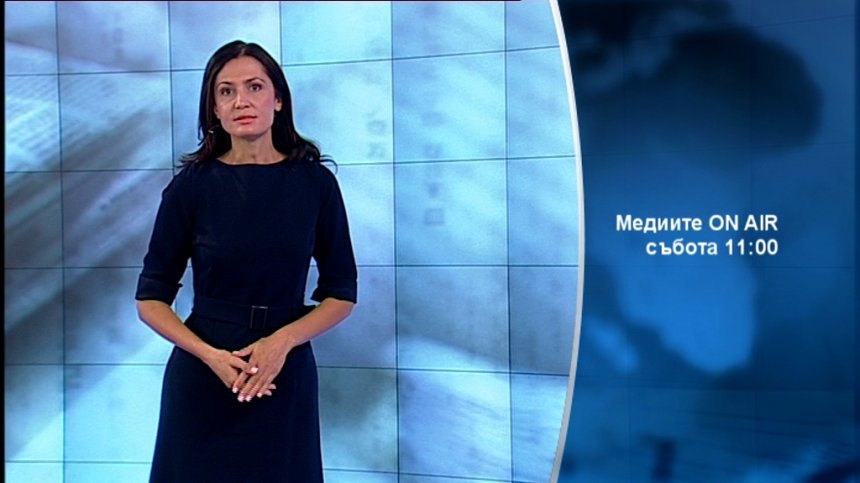 Какво променя всяка власт, когато извади &bdquo;политическата метла&ldquo;?