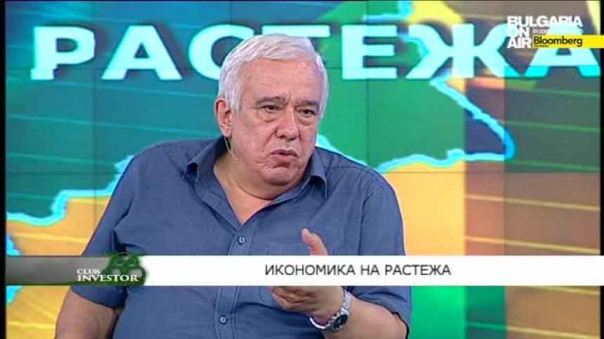 Club Investor BG 09.06.2015 - IV част BG: ИКОНОМИКА НА РАСТЕЖА