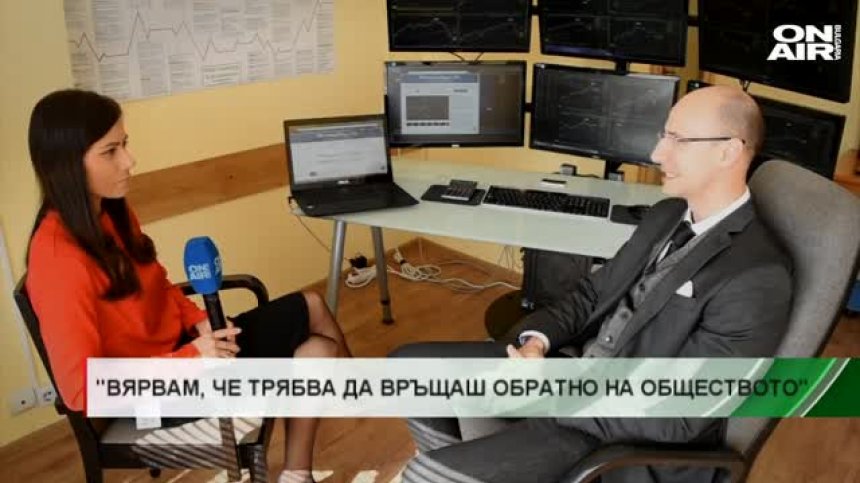 След Wall Street, напрежението, парите - сега Петър Домусчиев отново е в България