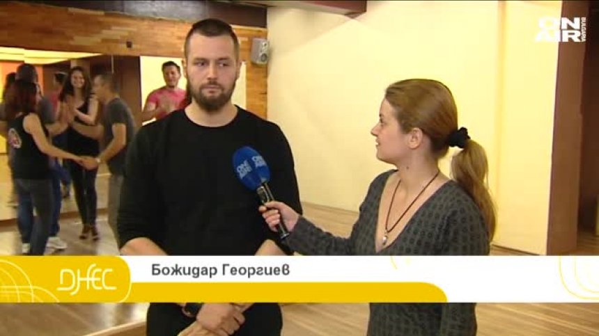 Танци с кауза. Магията, наречена салса