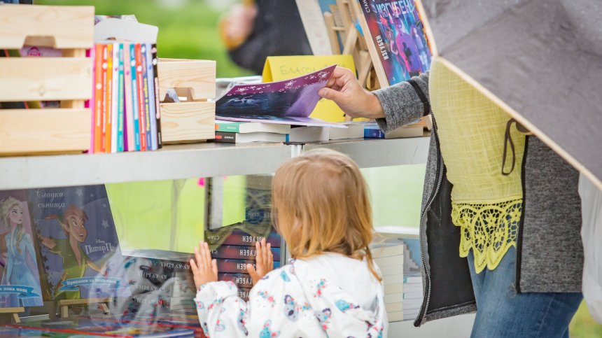 Над 110 български издатели на базара на книгата в София