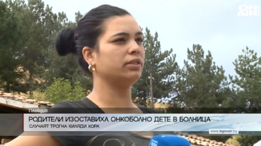 Майката на болния Мустафа твърди, че ще отиде да го види