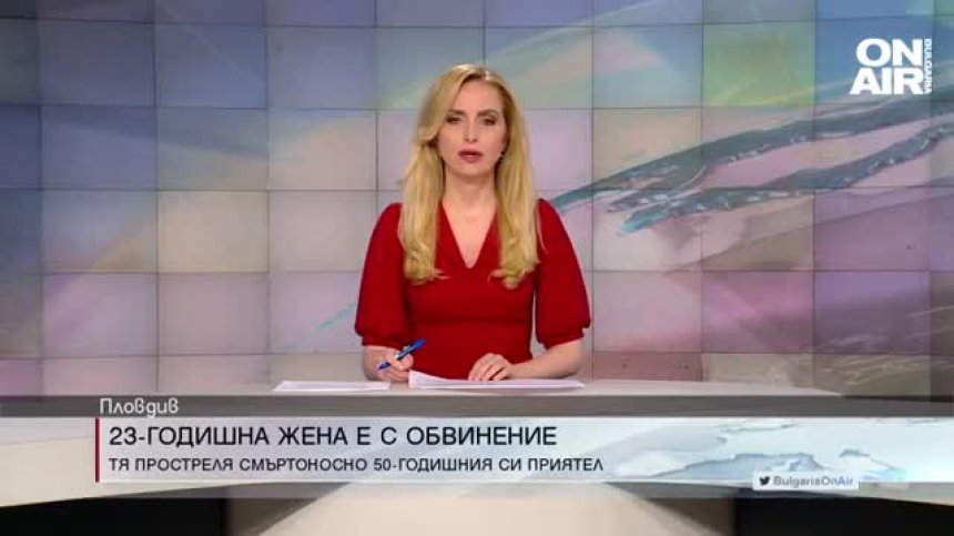 Централна емисия