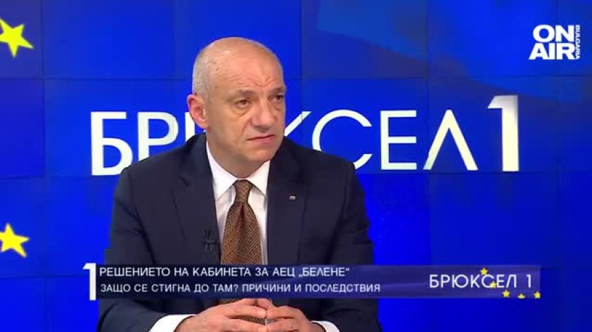 Зам.-министър Николов: Проектът "Белене" няма да се прекрати