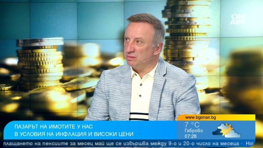 На фона на високата инфлация: Не теглете кредити, ако не ви трябват