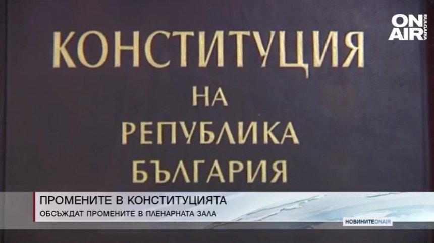 Сутрешна емисия