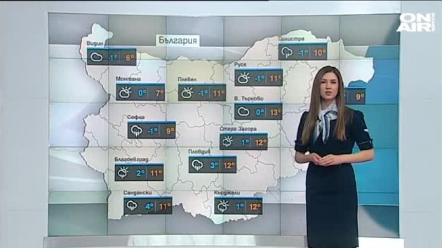 Значителна облачност с температури до 12 градуса