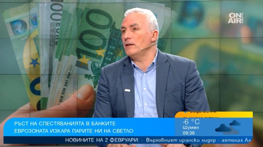 Държим колосални суми в банките, еврото няма да ни спаси от сивата икономика