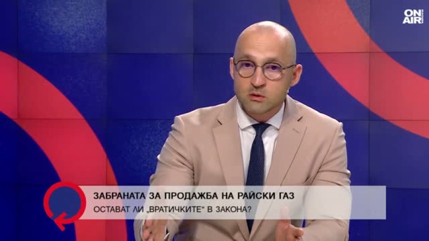 Георги Коджаниколов: Няма напредък в решаването на проблема с райския газ