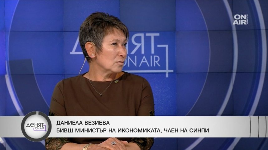 Даниела Везиева: Данъкът върху свръхпечалбата може да доведе до иск срещу България