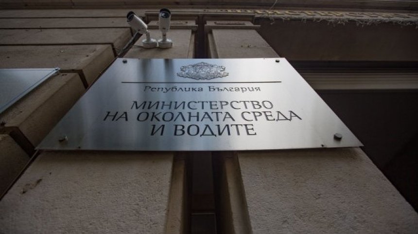 Освободиха Живков, зам.-министър на екологията е Славея Стоянова