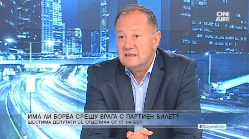Михаил Миков: БСП е в тежко състояние, има чистка