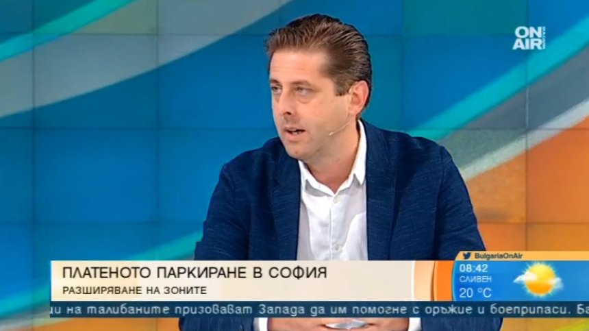 Разширяват "синята зона" - ще намалее ли трафикът и ще дишаме ли по-чист въздух?