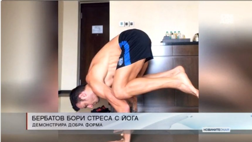 Бербо практикува йога на фона на слух, че ще напуска "Керала Бластърс"