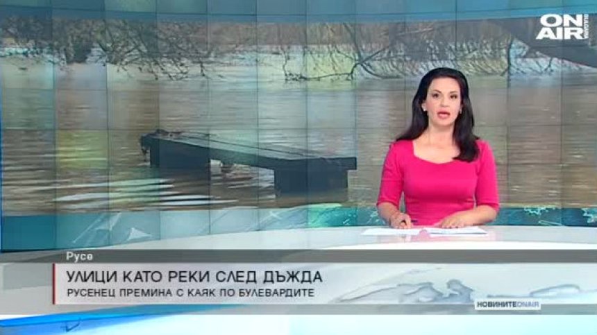 Обедна емисия