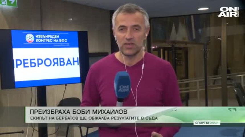 Централна емисия