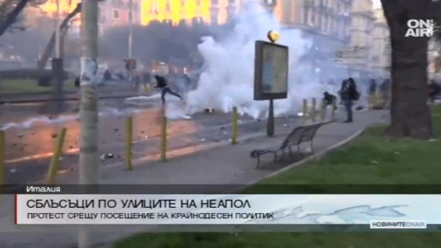Протест и в Неапол