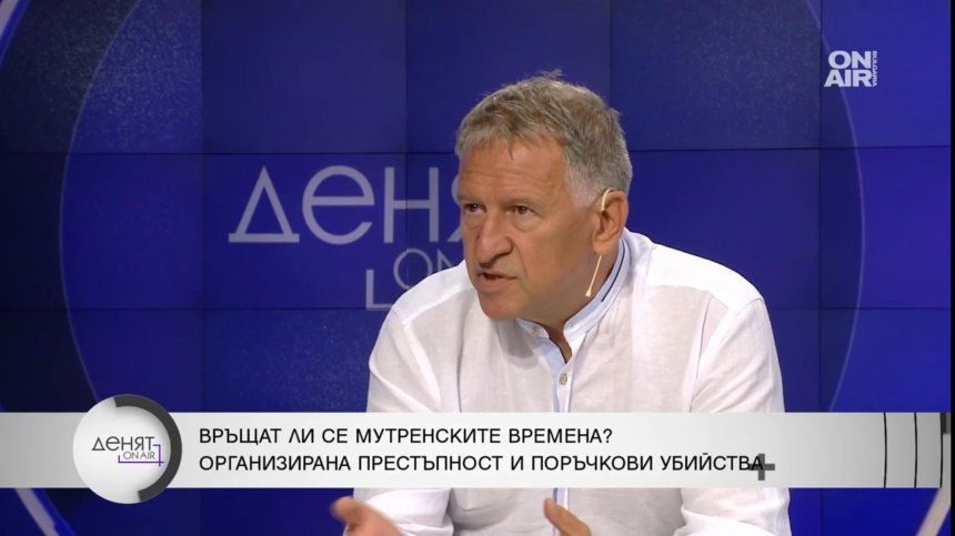 Д-р Кацаров: Корупцията захранва мафията, МВР е в лошо състояние