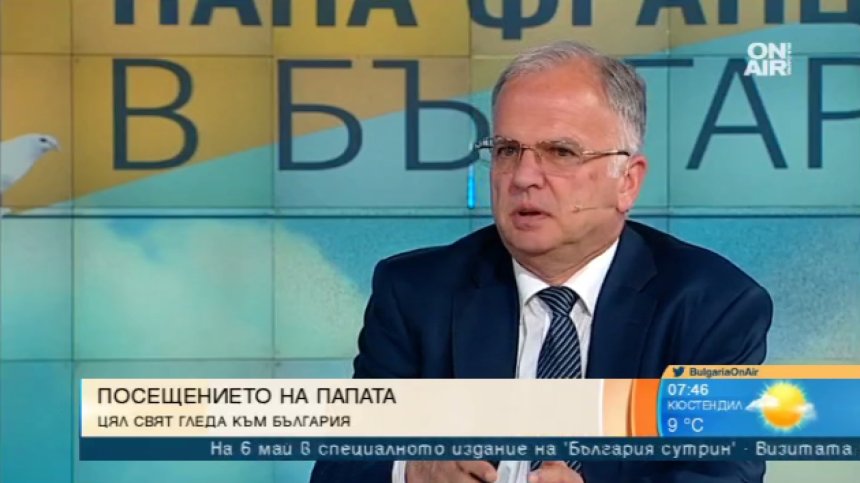 Посещението на папата е държавно, категоричен е доц. Боян Чуков