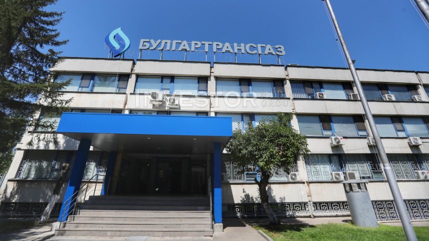 Европейската прокуратура влезе на проверка в "Булгартрансгаз"