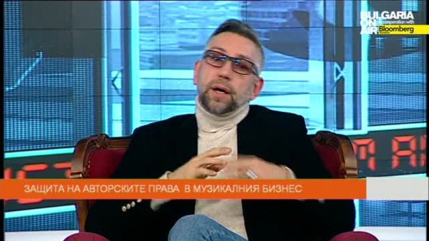 Защитата на авторските  права в музикалния бизнес