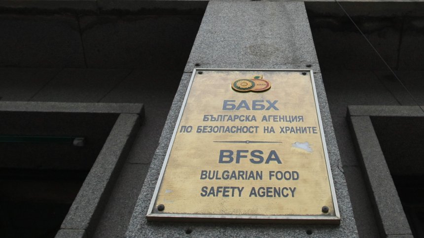 Молба за проверка от БАБХ: Магазин за ел. материали продава храни