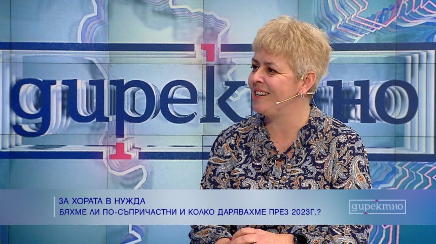 Все повече хора разпознават дарителството като естествен начин да помогнеш