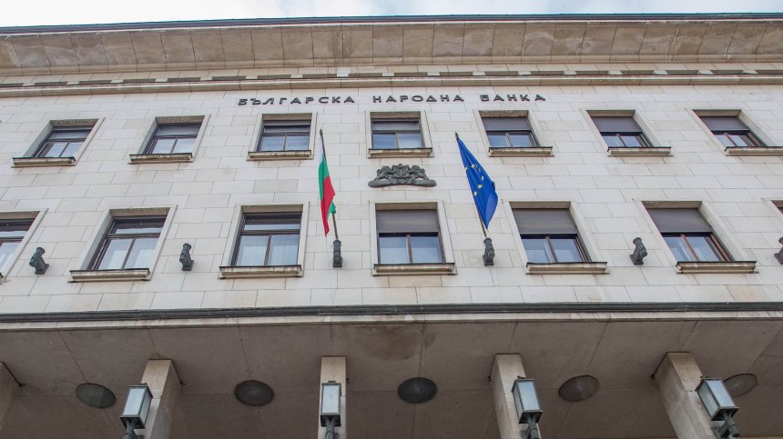 БНБ: Не вярвайте на измамни обаждания за кредити от наше име