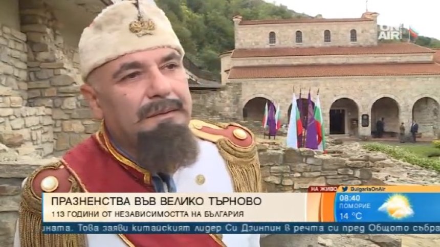 Да произнесеш думите от манифеста на княз Фердинанд - гордост и чест