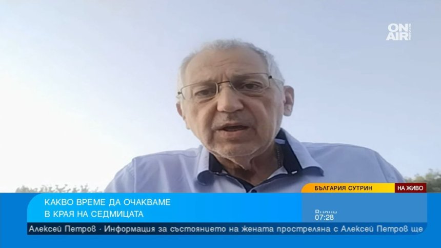 Синоптик: Ще има много слънце през следващите дни, най-топло ще бъде на 24 и 25 август