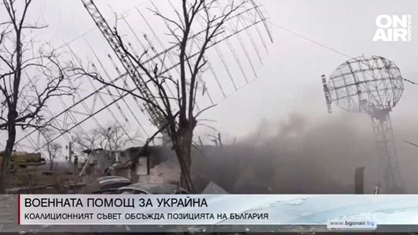 Централна емисия