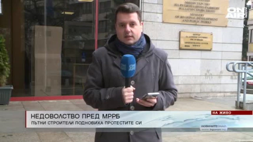 Обедна емисия
