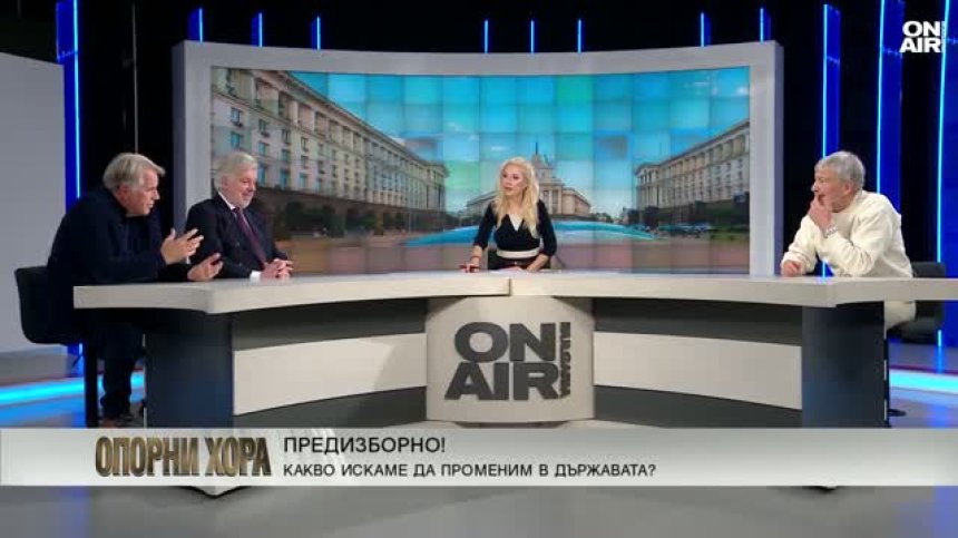 В деня за размисъл преди изборите: Обществото ни се нуждае най-силно от възпитание