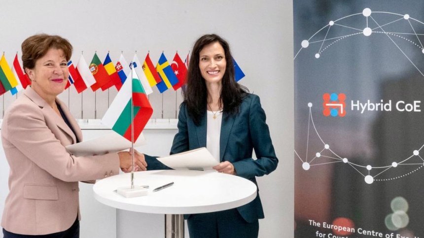 Мария Габриел присъедини България към Европейския център за противодействие на хибридните заплахи