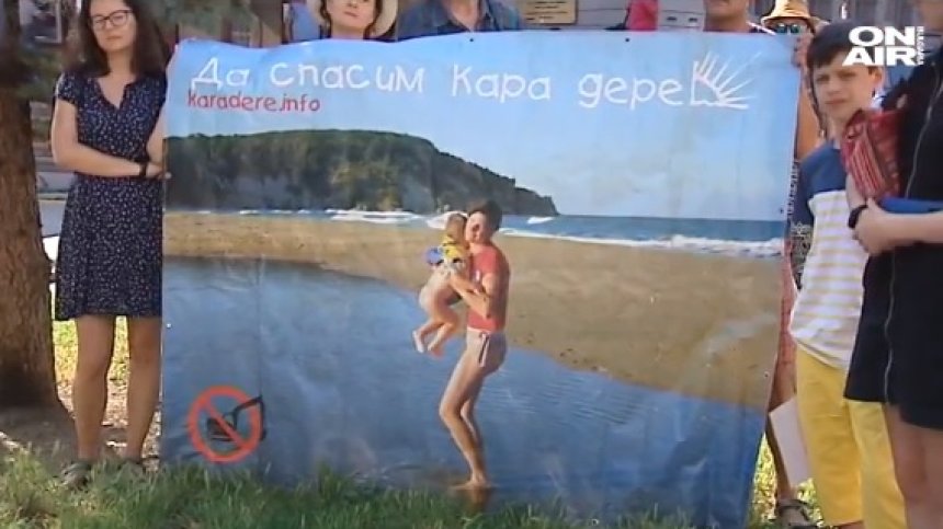 В София скочиха срещу застрояването на Карадере и появата на изцяло нов курорт