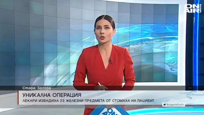 Централна емисия