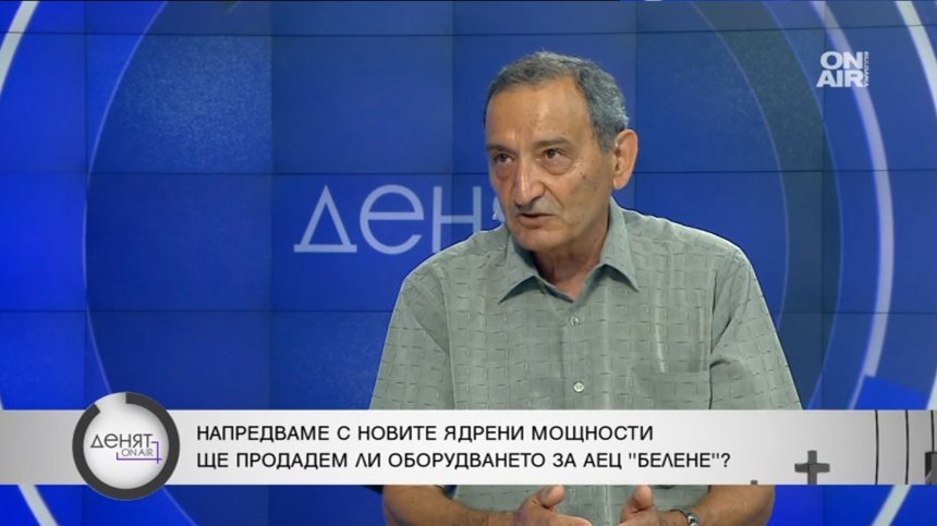 Заблуждава ли България американците за АЕЦ "Козлодуй"?