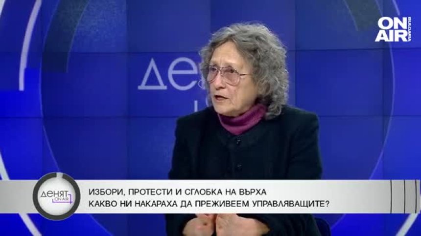 Нешка Робева за политиците: Ножът ще опре до кокала и народът ще помете безверниците