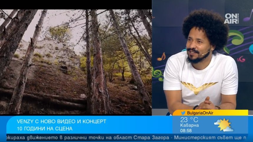 VenZy: Новата ми песен е за един много специален човек, който отиде на по-хубаво място