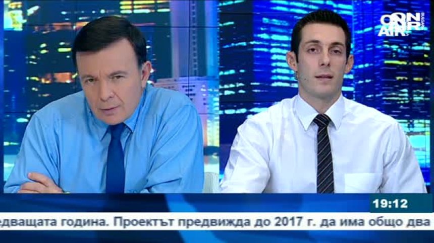 Пазарен анализ 20 октомври 2015г.