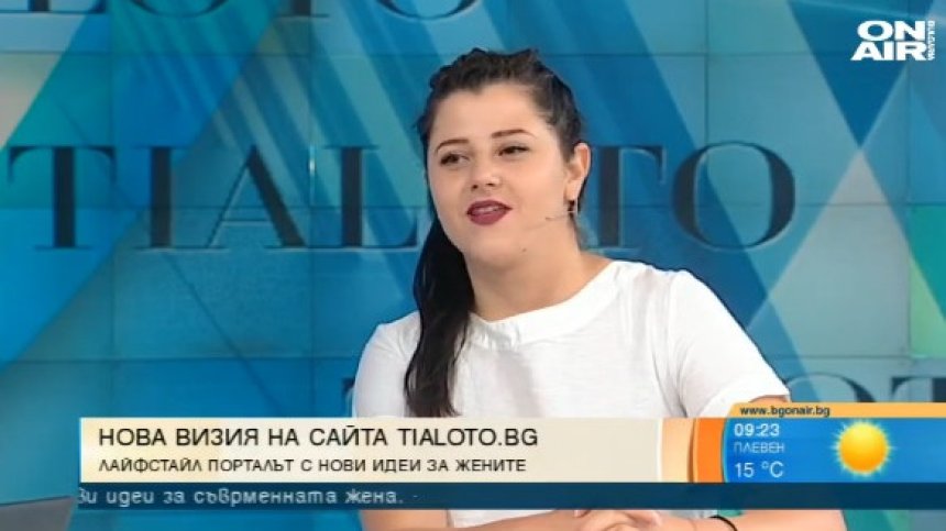 По-красив, по-удобен и полезен - tialoto.bg с нова визия