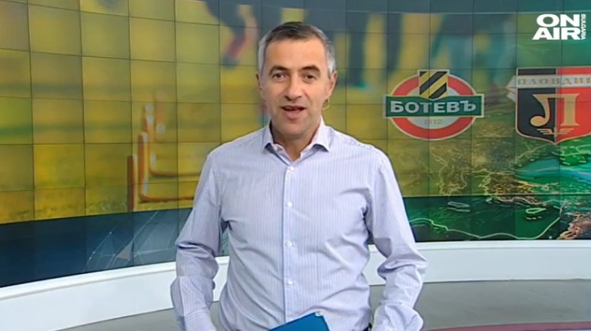 Централна емисия