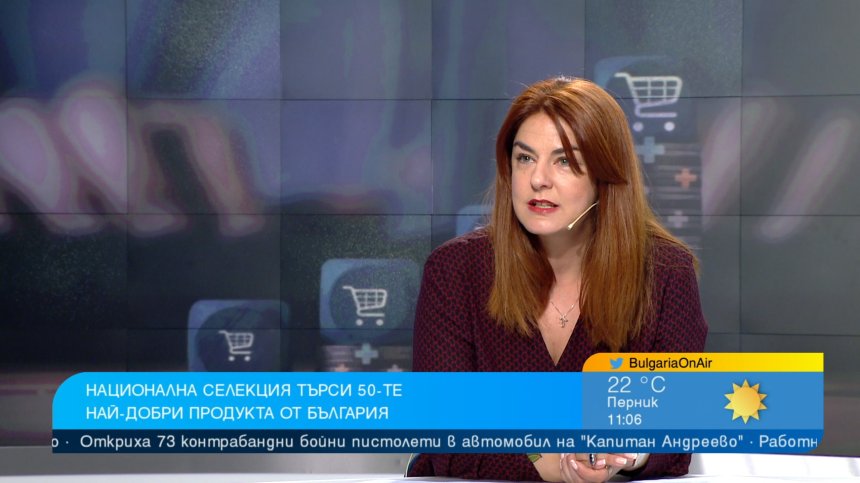 Стартира мащабна селекция: 50 български продукта ще бъдат представени пред света